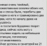 «Приехал очень тяжёлый»: Клычков опубликовал личную переписку с участвующим в спецоперации военнослужащим - OrelTimes.Ru