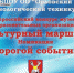 Орловский районный суд приостановил деятельность асфальтового завода на 90 суток. Губернатор области Андрей Клычков встретился с орловской молодежью, а активисты школьных музеев приняли участие во Всероссийском конкурсе. Об этом и не только в нашей постоя - Телерадиокомпания Истоки