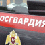 Орловец нашёл в подвале многоэтажки ракетницу - Орёл-регион