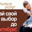 // https://yandex.ru/ - Правительство Орловской области