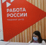 1 июля Орловской областной службе занятости исполнился 31 год - Орёл-регион