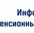Изменить способ получения набора социальных услуг (НСУ) необходимо до 1 октября - Орловский район
