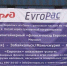 Из Орловской области в Китай отправился первый флексипоезд с рапсовым маслом - Телерадиокомпания Истоки