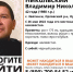 Разыскивается мужчина с черным рюкзаком - РИА 57