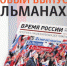 // https://времяроссии.рф/ - Правительство Орловской области