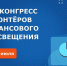 // https://yandex.ru/ - Правительство Орловской области