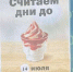 Один день остался до открытия ресторанов «Вкусно – и точка» в Орле - Телерадиокомпания Истоки