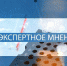 Сегодня в программе «Экспертное мнение» специалист расскажет, почему гибнут пчёлы и как определить, безопасен ли мёд - Телерадиокомпания Истоки