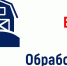 ООО «Хлебороб» оповещает население - Орловский район