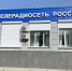 Орловская область на два дня останется без телевидения - РИА 57