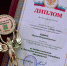 JPG Файл - УМВД Орловской области