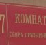 В Орле подвели итоги весеннего призыва - Орловское информбюро