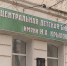 В Орле завершен ремонт Детской библиотеки им. Крылова - Орловское информбюро