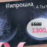 Предупредить рак молочных желез можно, если регулярно проходить обследования! - InfoOrel.Ru