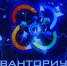 В Орле будет создан базовый детский технопарк "Кванториум" - Орловское информбюро