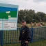 Под Орлом спасатели вытащили подростка из воды - Орёл-регион