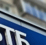 vtb_03 - Городская Газета