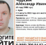 В Орле разыскивают мужчину, пропавшего в День города - OrelGrad.Ru