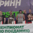 Главный приз - 10 тысяч рублей. - Телерадиокомпания Истоки