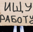 Депутаты Орловского облсовета обсудили актуальные вопросы трудоустройства инвалидов - Орёл-регион