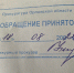 JO15uwl5HRg - OrelTimes.Ru