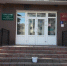 Жительница Мценска оштрафована за дискредитацию российской армии - OrelGrad.Ru