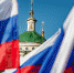 22 августа - День Государственного флага Российской Федерации - Орёл-регион