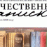 Архитектурный крематорий или незавидная судьба историко-архитектурных памятников в Орловской области - Телерадиокомпания Истоки