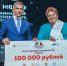 награда - OrelTimes.Ru