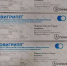 Орловщина получила свыше 100 тыс. доз вакцины против гриппа - Телерадиокомпания Истоки
