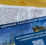 Орловцы начали массово отказываться от бумажных квитанций - OrelGrad.Ru