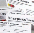 Орловщина получила очередную партию вакцины против гриппа - Телерадиокомпания Истоки