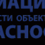 Логотип «Ассоциация по безопасности объектов туристской индустрии Безопасность туризма» - Туристский информационный центр