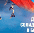 // Фото https://rutube.ru/video/5c216e315f5888cfd7a31f524955a8dc/ - Правительство Орловской области