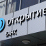 Сотрудники банка «Открытие» воплотят свои бизнес-идеи в реальные проекты - InfoOrel.Ru