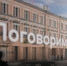 Аналитики назвали города с наиболее финансово грамотными жителями - InfoOrel.Ru