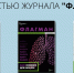 Заполнить анкету - ТПП