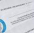 Орловчане начнут получать уведомления на уплату имущественных налогов за 2021 год - Телерадиокомпания Истоки