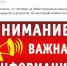 Лидер орловского ЛДПР усмотрел клевету в публикации депутата-эсера - OrelGrad.Ru