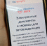 Как оформить ДТП за 30 минут - vOrle.Ru