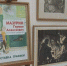 Иллюстрация к любимой всеми книге стала первой работой Германа Мазурина. - Телерадиокомпания Истоки
