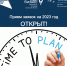 Орловских экспортеров приглашают принять участие в формировании плана регионального центра поддержки экспорта на 2023 год - Правительство Орловской области