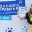 «Большая перемена» Кати Есиной: орловская восьмиклассница - победитель всероссийского конкурса - Орёл-регион
