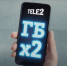 Клиенты Tele2 получат в два раза больше гигабайтов навсегда - InfoOrel.Ru