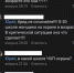 Орловцы засыпали чиновников вопросами о безопасности в школах - OrelGrad.Ru
