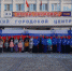 Гражданско-патриотическая акция «Российский триколор» - Центр культуры