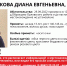 девочка - OrelTimes.Ru