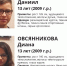 В Орловской области разыскивают пропавших детей - Орёл-регион
