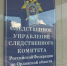 Орловский доцент ответит в суде по обвинению в ряде коррупционных преступлений - Орловское информбюро