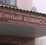 Новобранцы срочной службы будут направлены в подразделения, не задействованные в СВО - Орловское информбюро